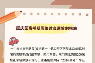 体坛周报：乔尔杰维奇再度搞砸关键战役 下课已是时间问题？